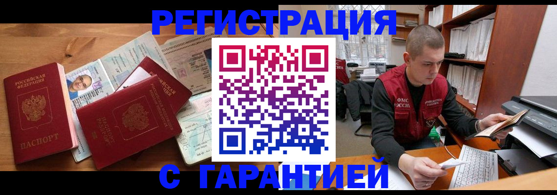 регистрация для дет. сада в Горнозаводске